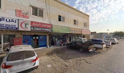 Al jubail street 49 - Ajman - +971 55 967 8916