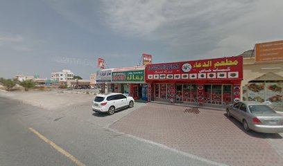 Taybat fresh chicken - Ajman -