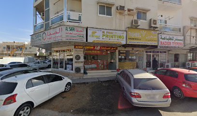 Al Fawz Printing - Abu Dhabi - +971 6 742 7170