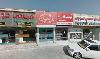 Titanic Silver Jewellery - Ajman - +971 7 233 2428