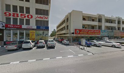 مركز الايمان الطبي - Abu Dhabi - +971 9 224 4711