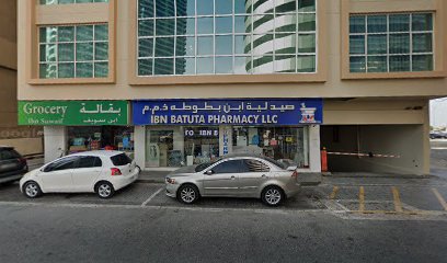 Dar Al Reem Fashions Design - Ajman -