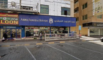 VIP Beauty and Fitness Centre - Ajman - +971 6 746 0604