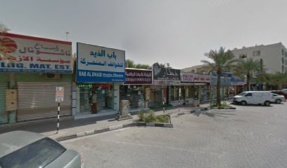 Liyaqah Sports Equipment - Ajman - +971 6 882 2695