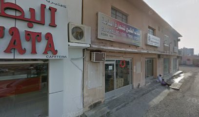 Dar Al Firsan Technical Construction - Ajman - +971 55 298 7997