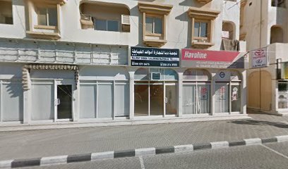 Lahdhat Flowers - Ajman - +971 54 759 2564