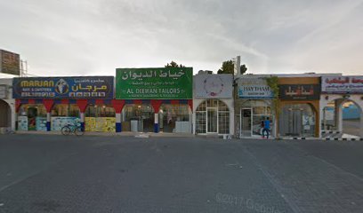 Flora - Ajman -