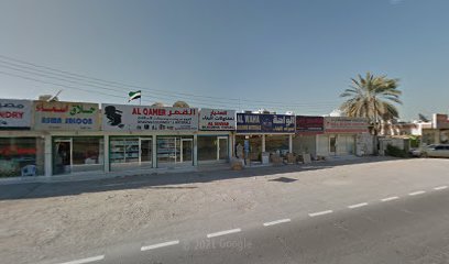 البيت الدمشقي . محمصة وزهور - Ajman -