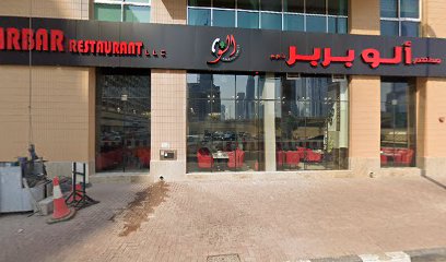 Phars Filmco Motion Pictures Trading & Distribution Co LLC - Abu Dhabi - +971 4 770 2121