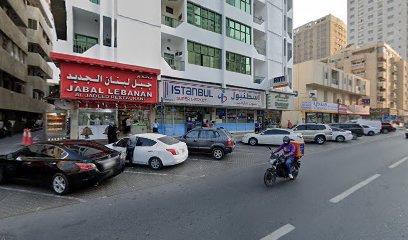 Ward Al Sham Fresh Flowers - Ajman -