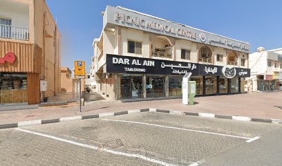 Chocolate Palace Flowers LLC - Ajman - +971 6 566 2065