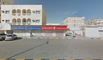 Al Sana Flour Mill - Ajman - +971 9 244 6295