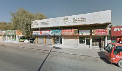 Al kharan rasal khaima - Ajman -