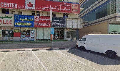 Manga flowers - Ajman - +971 52 443 7783