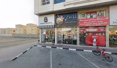 ميزون دي روزس - Ajman -