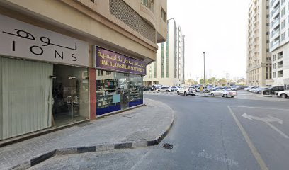 Noh creations - Ajman -