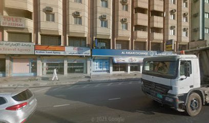 Hassain Shersha General Trading LLC - Ajman - +971 7 222 3511