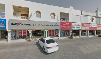 AL NIHA FOOD STUFF - Ajman -