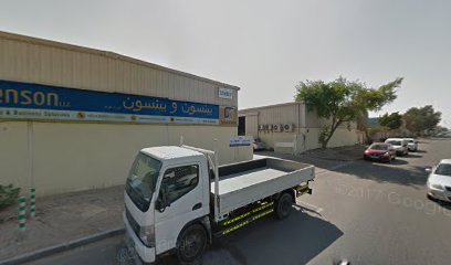 Wholesale - Ajman - +971 4 346 9105