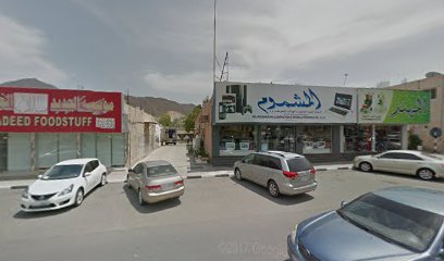 Al Jadeed Food Stuff Drading - Ajman - +971 50 789 8552