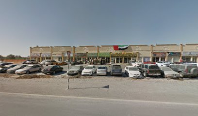سهل الشام لتجارة المواد الغذائية راس الخيمة - Ajman - +971 56 214 7918