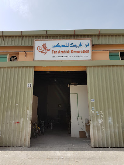 Fan Arabisk Decoration - United Arab Emirates|Ajman|Al jurf Industrial Area 3 Behind China Mall