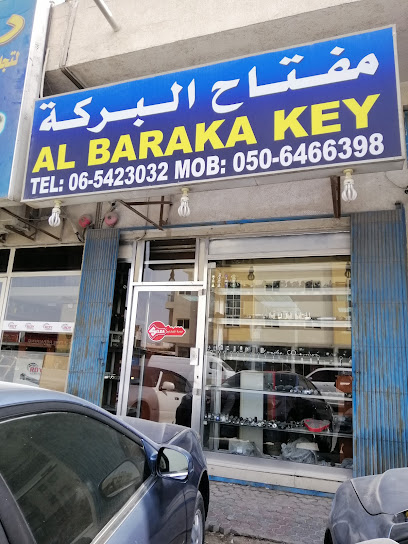 Al Baraka Key (ABKEYS) مـفـتـاح الـبـركـة - United Arab Emirates|Sharjah|industrial area 5 - Double Cola Road، Maza Signal