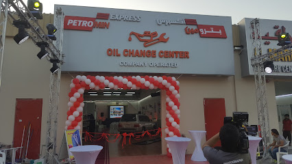 Petromin Express | Sharjah | 6001 - Fujairah - +971 52 178 2704