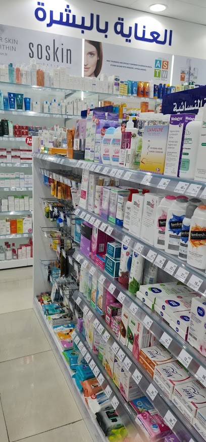 Life Pharmacy Abu Dhabi Nahyan - United Arab Emirates|near Al Nadha Pharmacy and Al Mamourah Roundabout - Al Nahyan - E25 - Abu Dhabi|Razeen St|Beats Cafe
