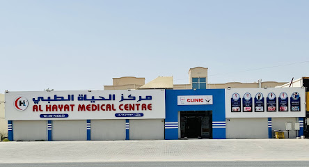 AL HAYAT MEDICAL CENTRE - Fujairah - +971 6 766 3233
