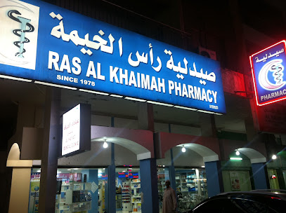 Ras Al Khaimah Pharmacy - Ras al Khaimah - +971 7 233 3748