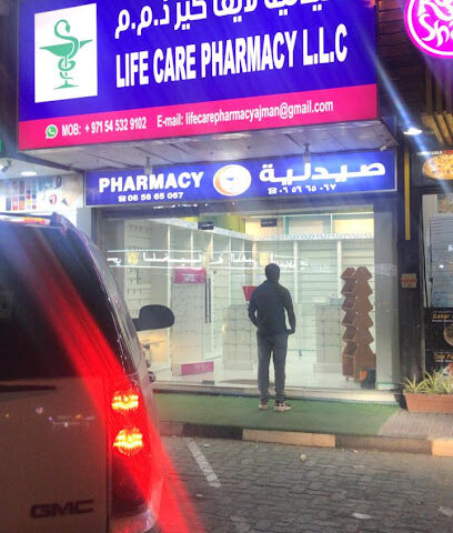 Al Rawdha pharmacy - Ras al Khaimah - +971 6 748 9331