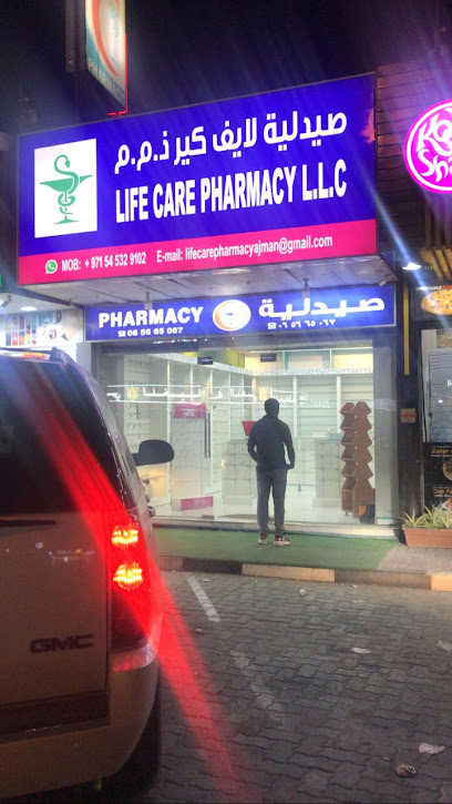 Al Rawdha pharmacy - United Arab Emirates|Hamidiya - Al Hamidiya 1 - Ajman|9GWF+R4H