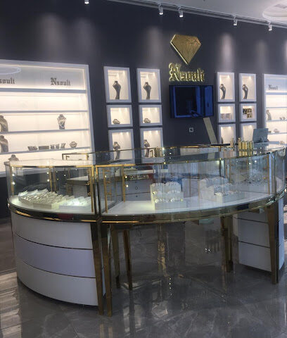 Nsouli Jewelry U.A.E. - Dubai - +971 4 548 4447