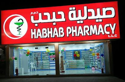 HABHAB PHARMACY LLC - Ras al Khaimah - +971 56 498 2526