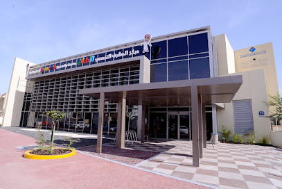 Al Mushrif Children's Specialty Center مركز المشرف التخصصي للأطفال - Ras al Khaimah - +971 800 50