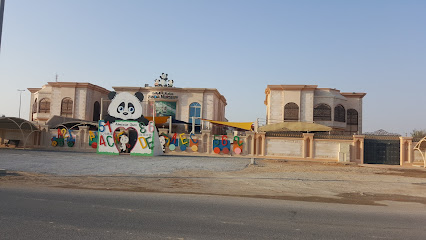 حضانة الباندا - Fujairah - +971 56 381 3993