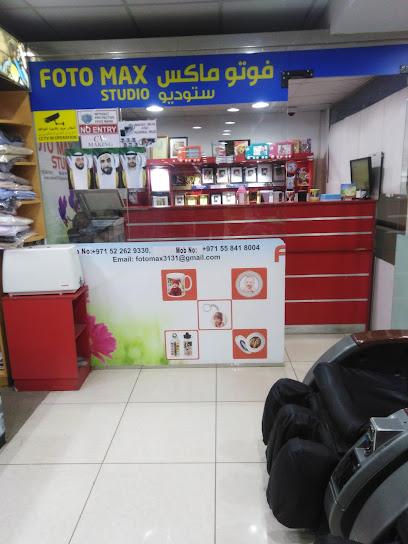 Foto Max Studio - United Arab Emirates|Musaffah - Musaffah Industrial - Abu Dhabi|9F8M+VVF