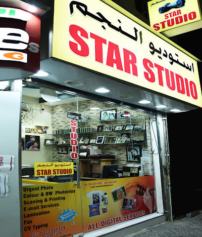 Star Studio - Ras al Khaimah - +971 4 331 1329