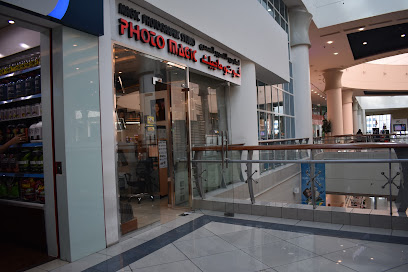 Photo Magic International- Al Wahda Mall Branch - Ras al Khaimah - +971 2 443 7456