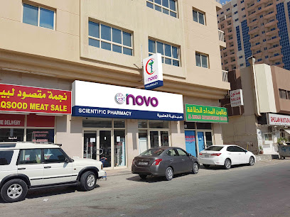 Novo Pharmacy - Scientific - Ras al Khaimah - +971 6 548 2762