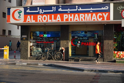 Al Rolla Pharmacy - Ras al Khaimah - +971 4 359 4242