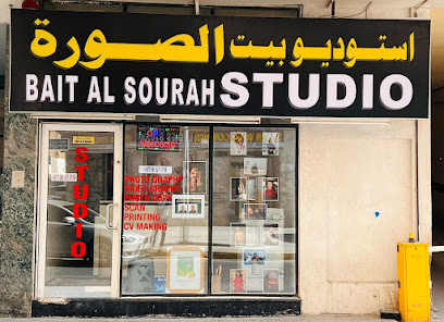 Bait Al Sourah Photo Studio - Ras al Khaimah - +971 56 312 3136