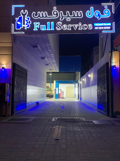Iran Insurance - United Arab Emirates|Abu Dhabi|Sheikh Zayed Street