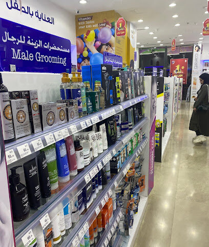 LIFE Pharmacy - Hala 33 - Ras al Khaimah - +971 4 581 2417