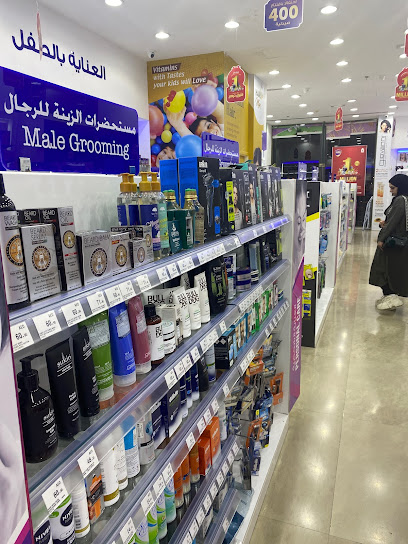 LIFE Pharmacy - Hala 33 - United Arab Emirates|Sharjah|Shop Unit No 1 and 2|Golden Tower