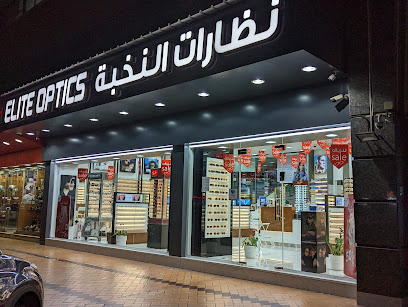 Elite Optics - Fujairah - +971 2 246 5450