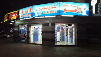 AlAMEIR KEY DUPLICATORS - Dubai - +971 4 222 5546