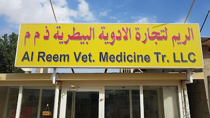 Alreem Vet Trading - Ras al Khaimah - +971 50 364 5836