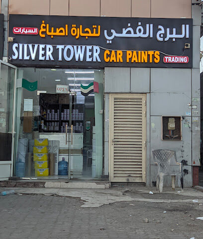 Golden Tower Car Paints Trading Main - Fujairah -